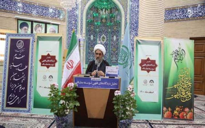 نشست علمی تحلیل دیدگاه های فقهی توسعه مطاف برگزار شد نشست علمی تحلیل دیدگاه های فقهی توسعه مطاف برگزار شد